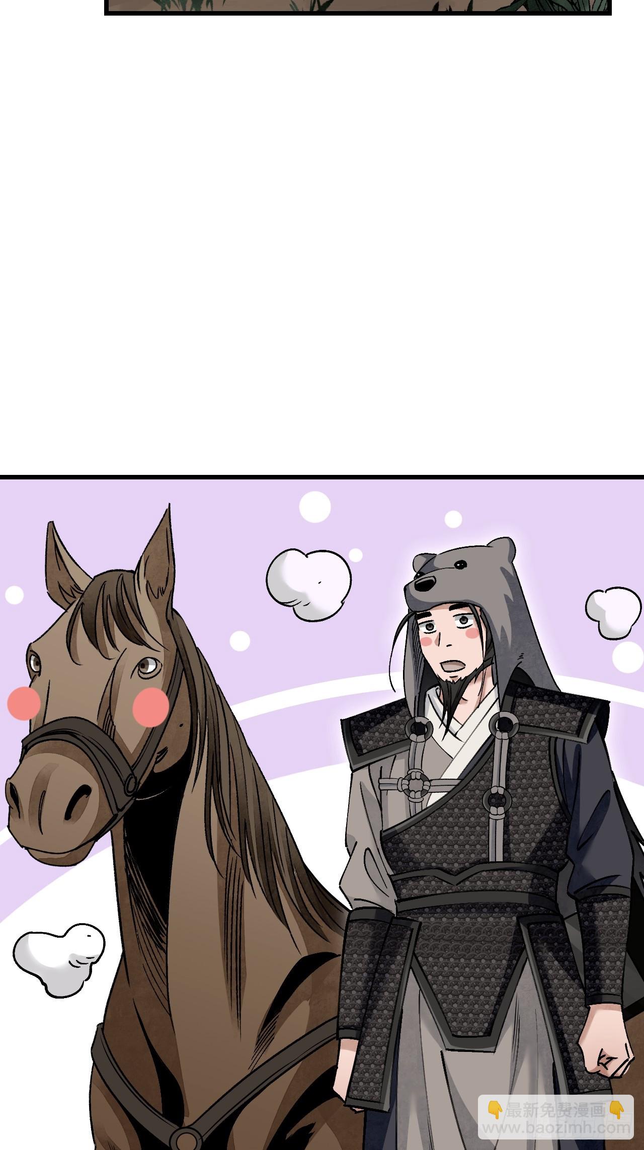 第99话 追兵-第100话