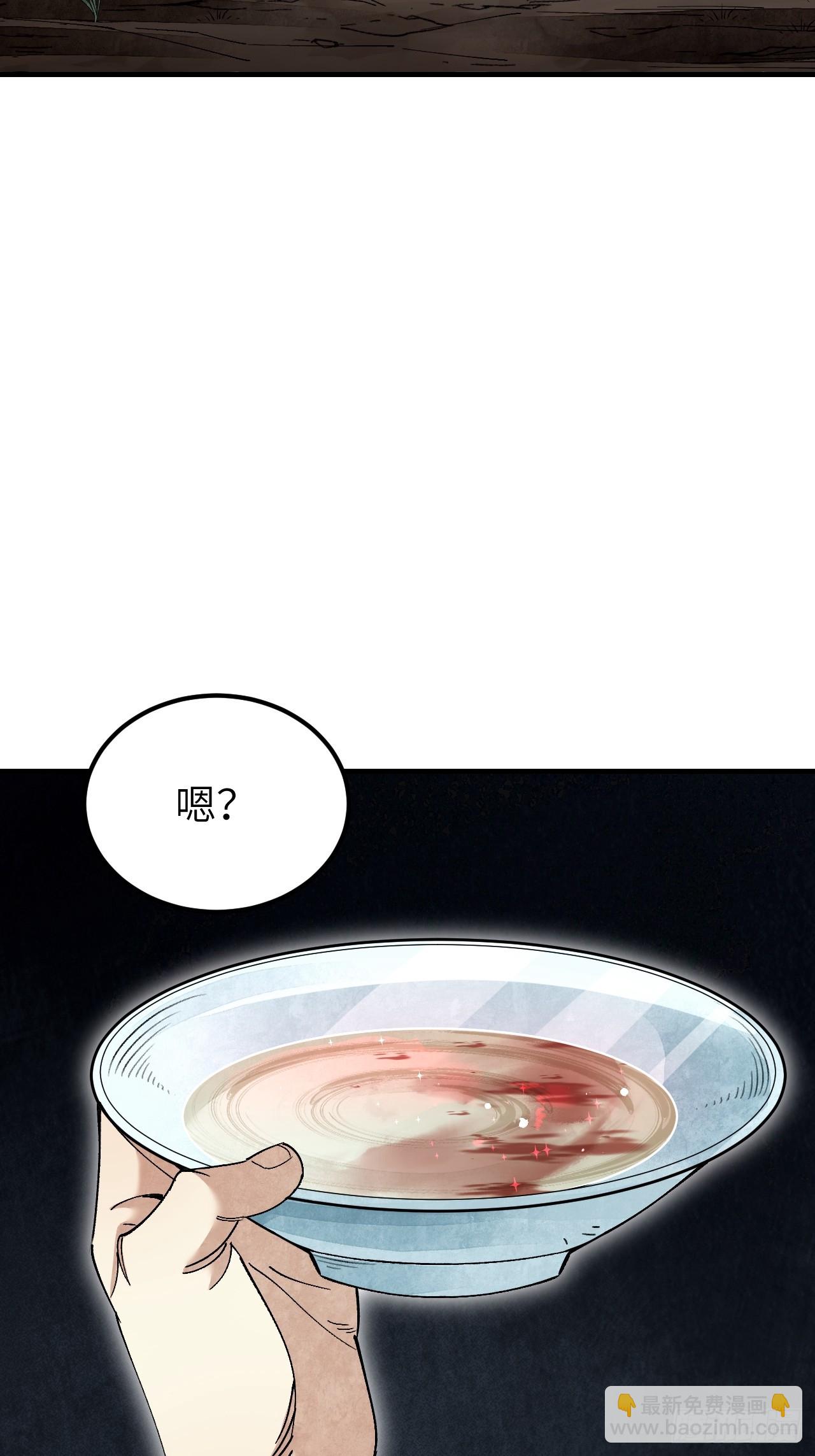 第99话 追兵-第100话