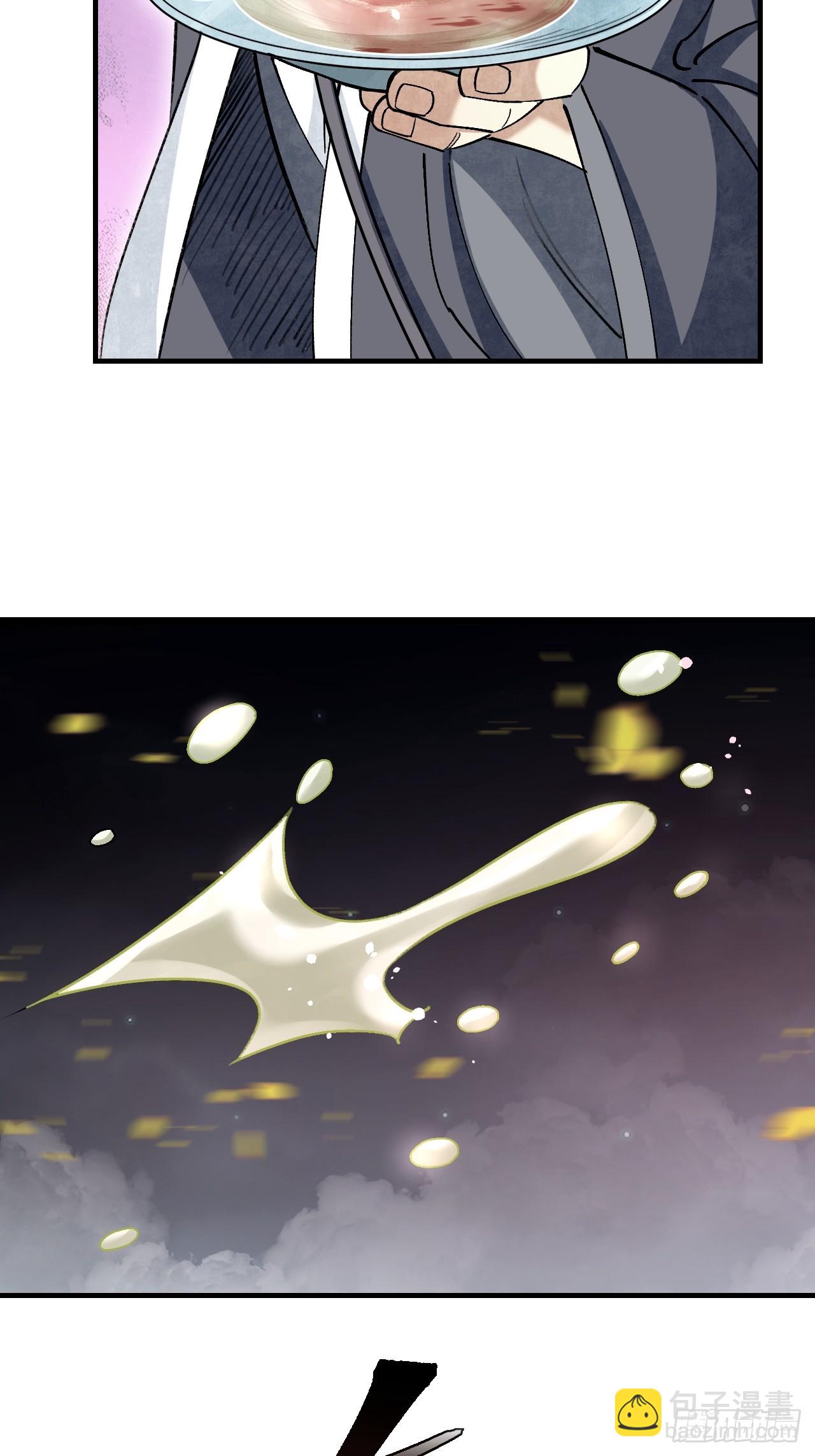 第99话 追兵-第100话