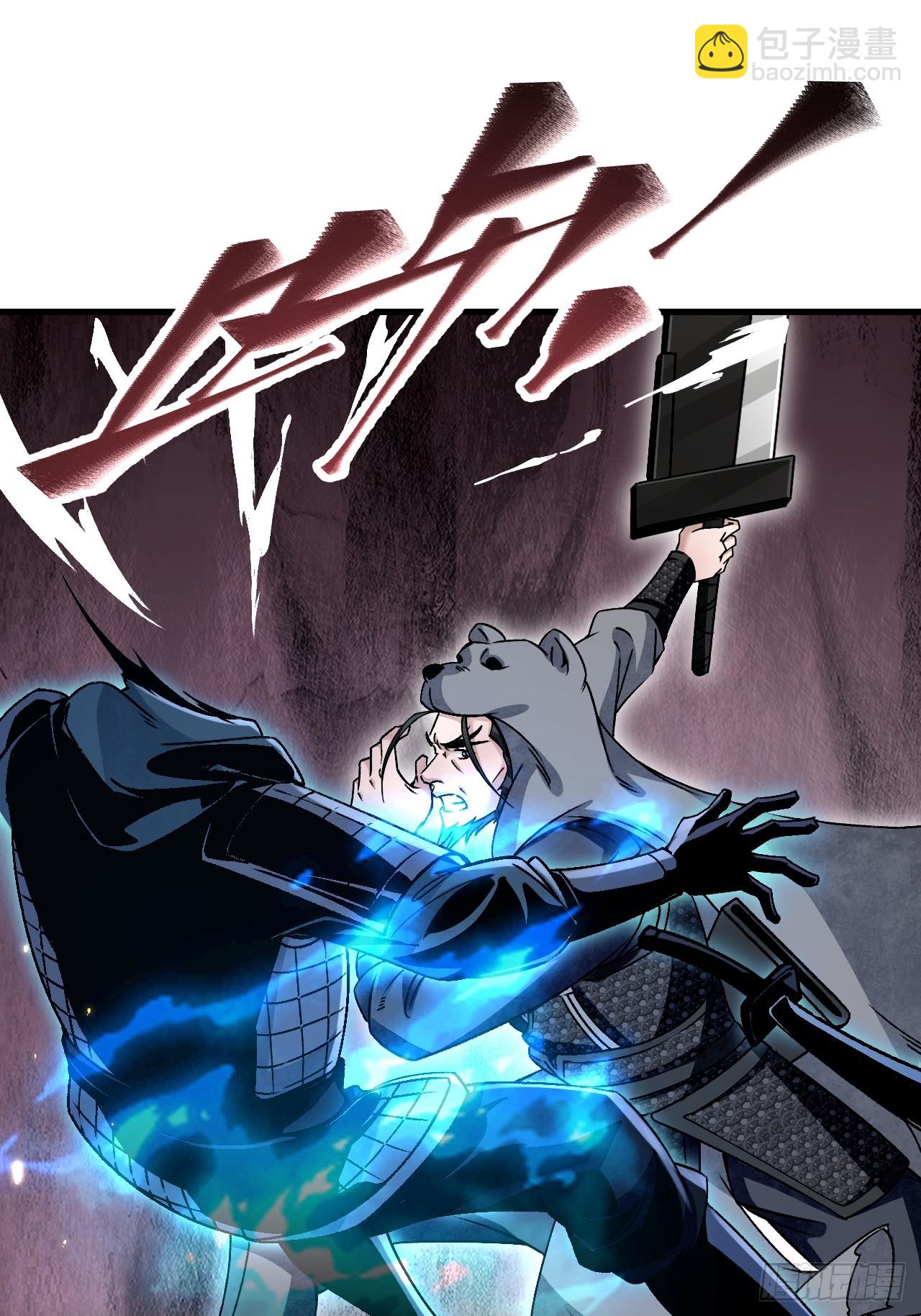 第101话 三息足矣-第102话