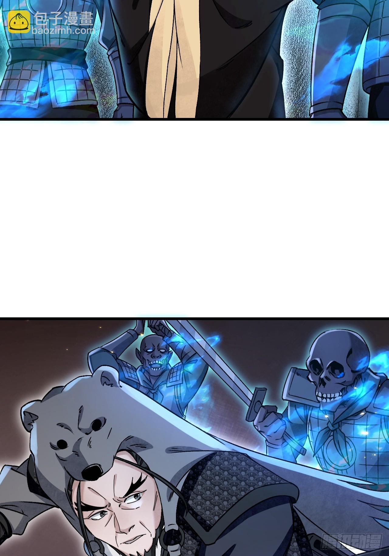 第101话 三息足矣-第102话