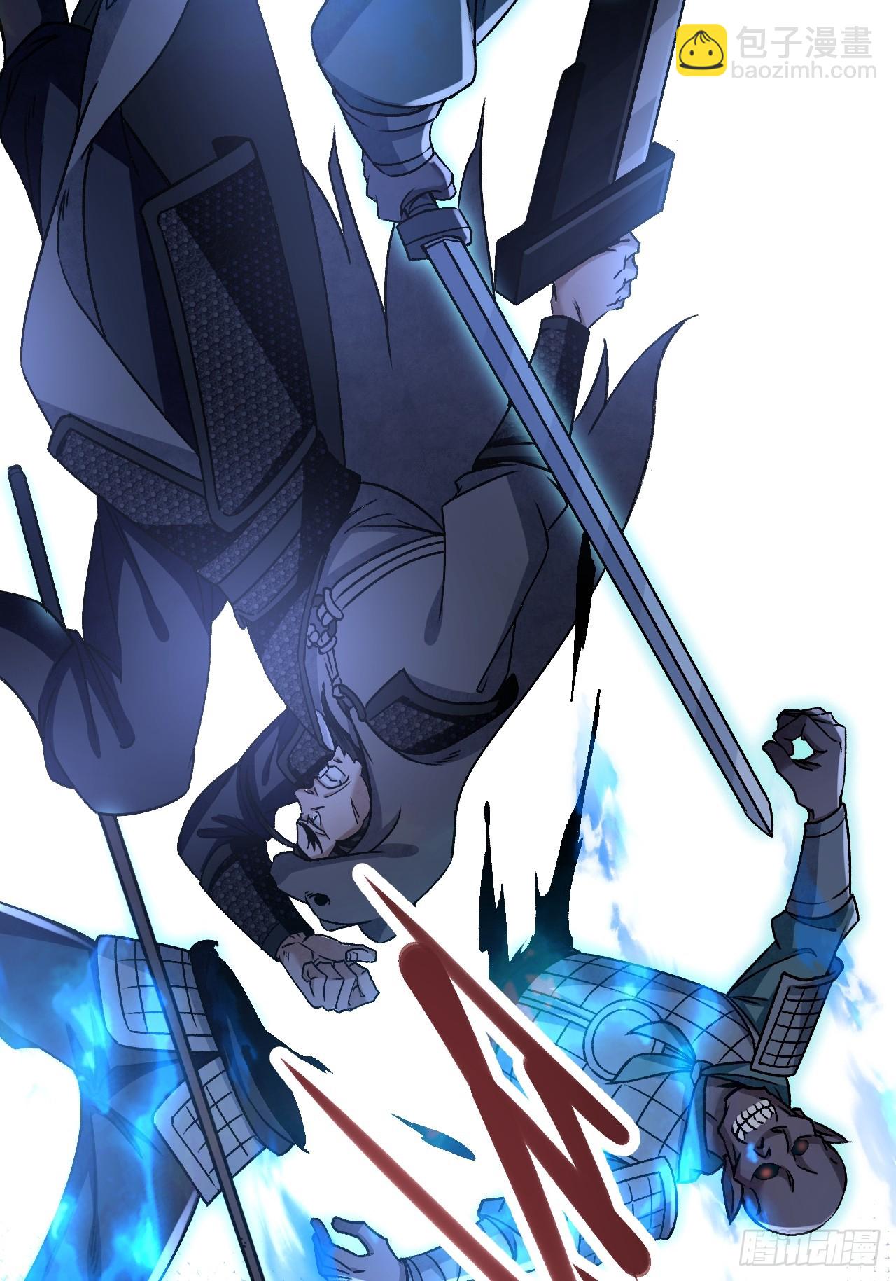 第101话 三息足矣-第102话