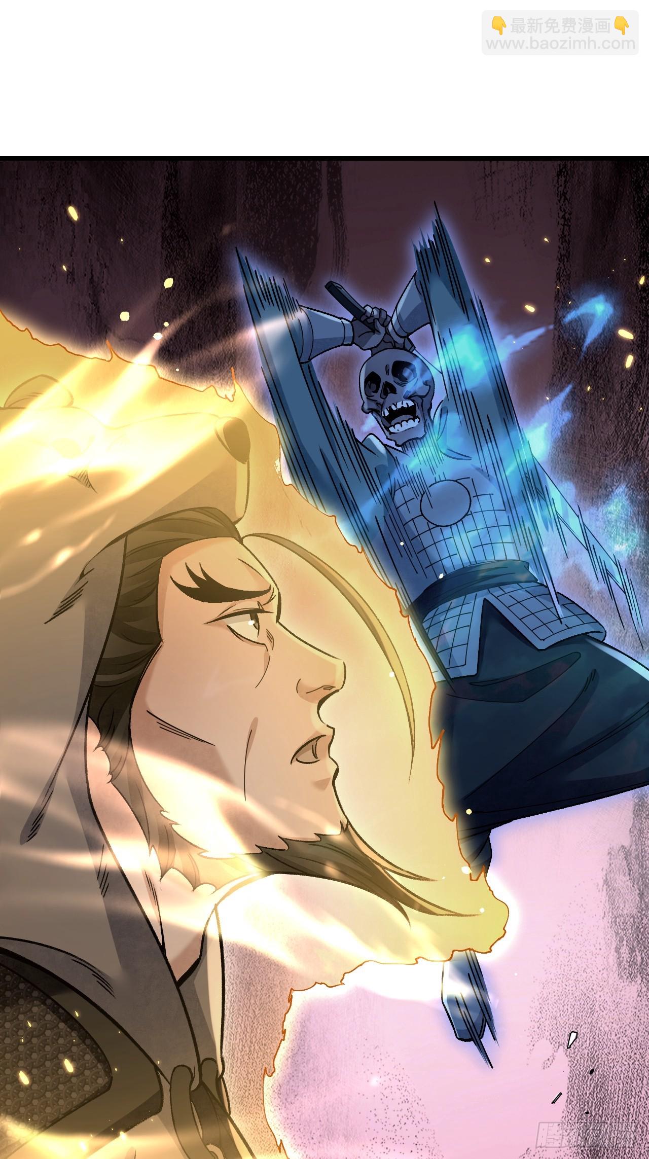 第101话 三息足矣-第102话