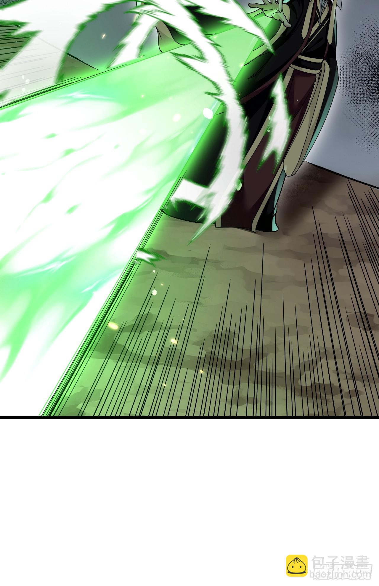 第101话 三息足矣-第102话