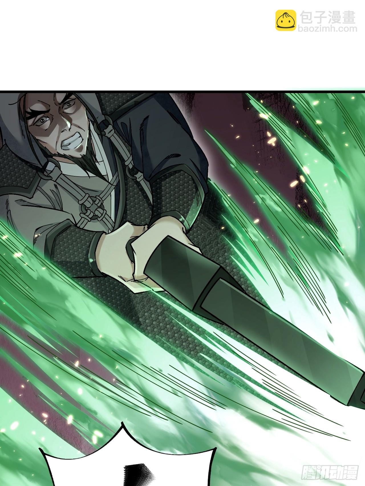 第101话 三息足矣-第102话