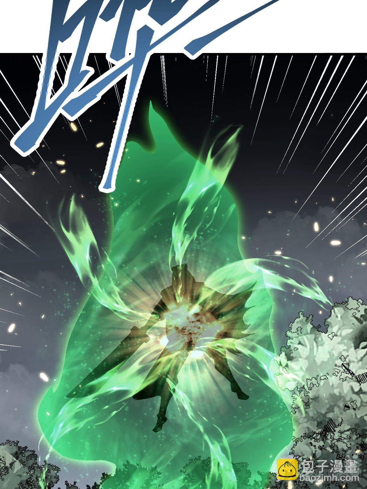 第101话 三息足矣-第102话