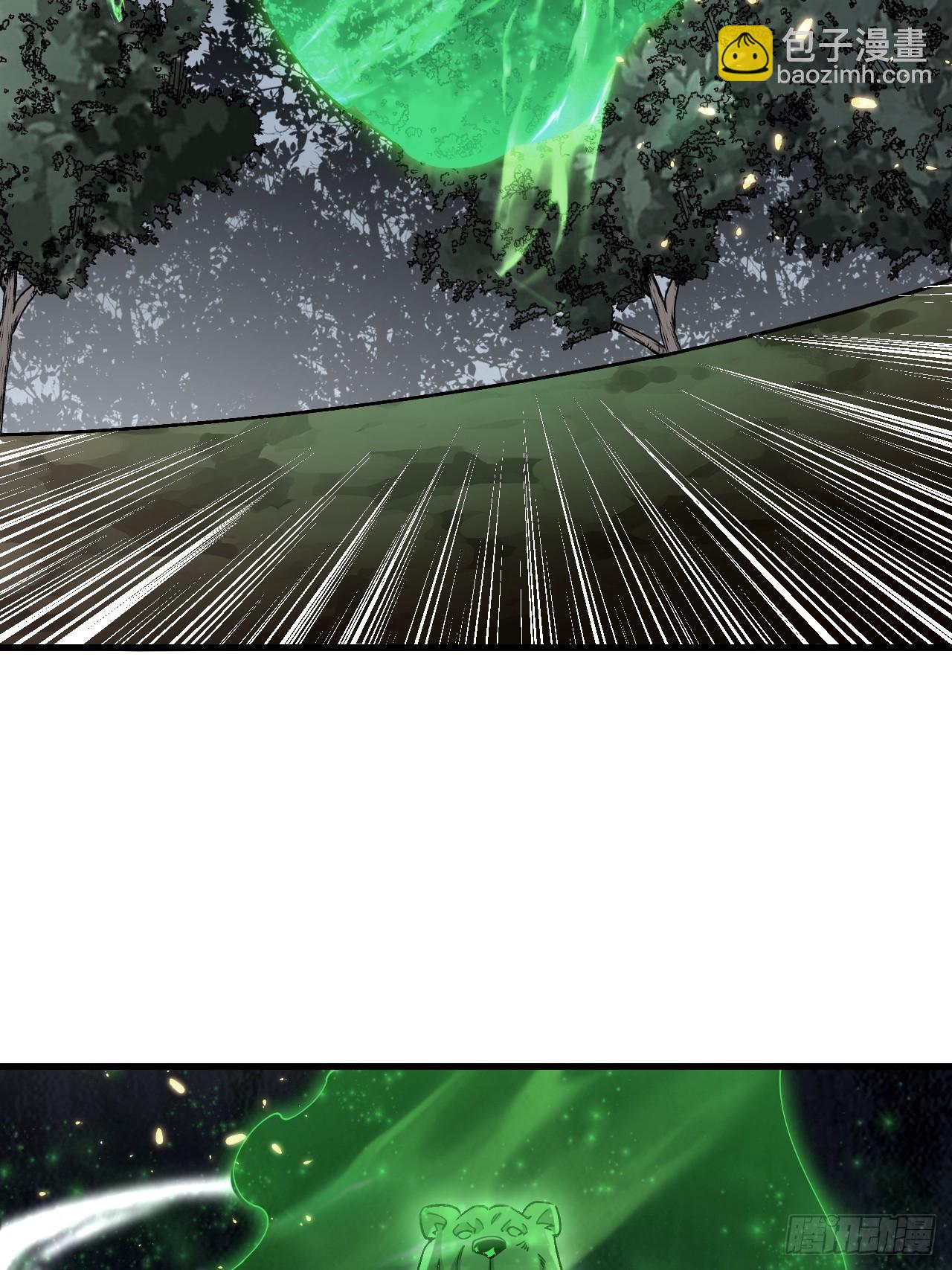 第101话 三息足矣-第102话