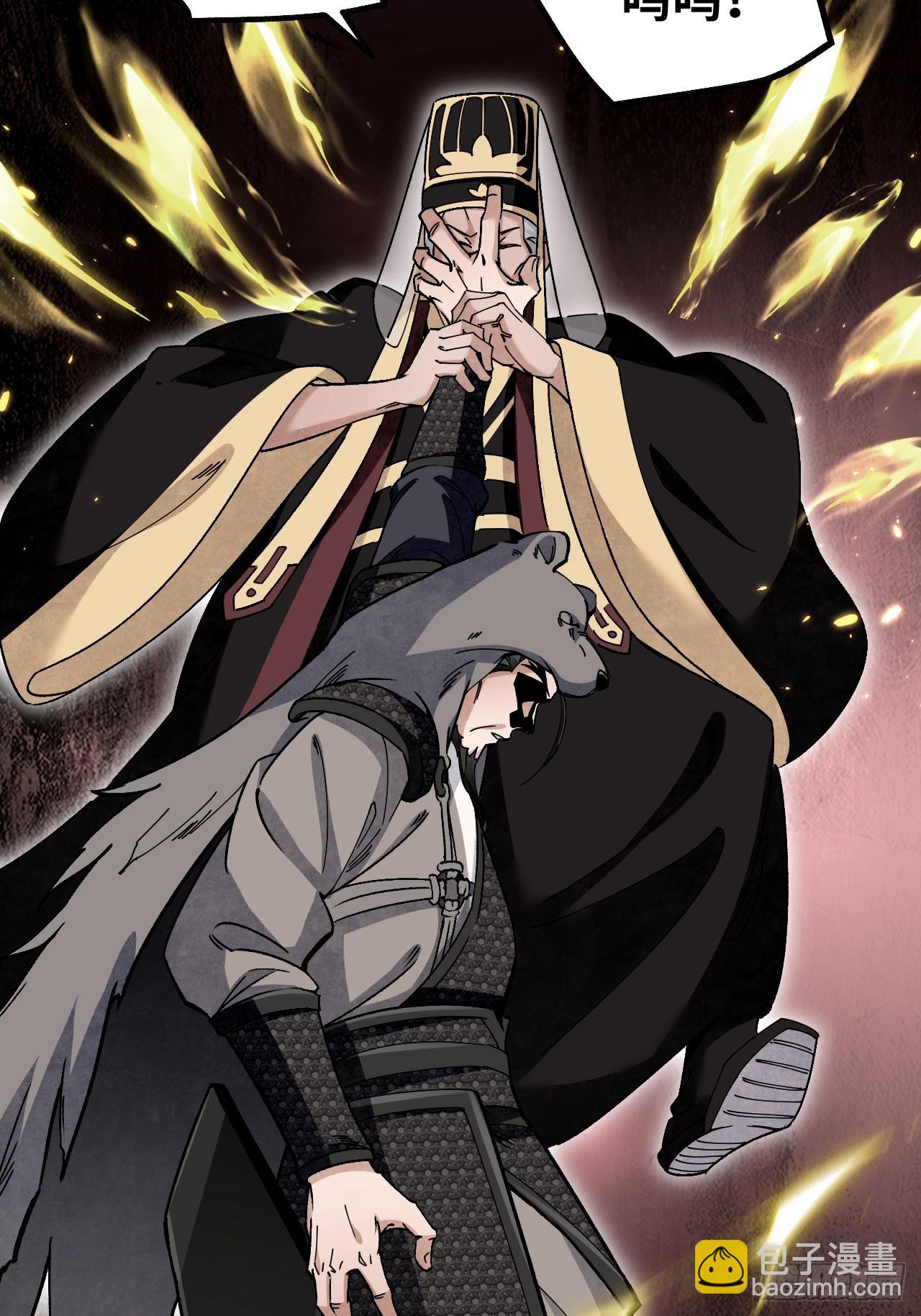 第101话 三息足矣-第102话