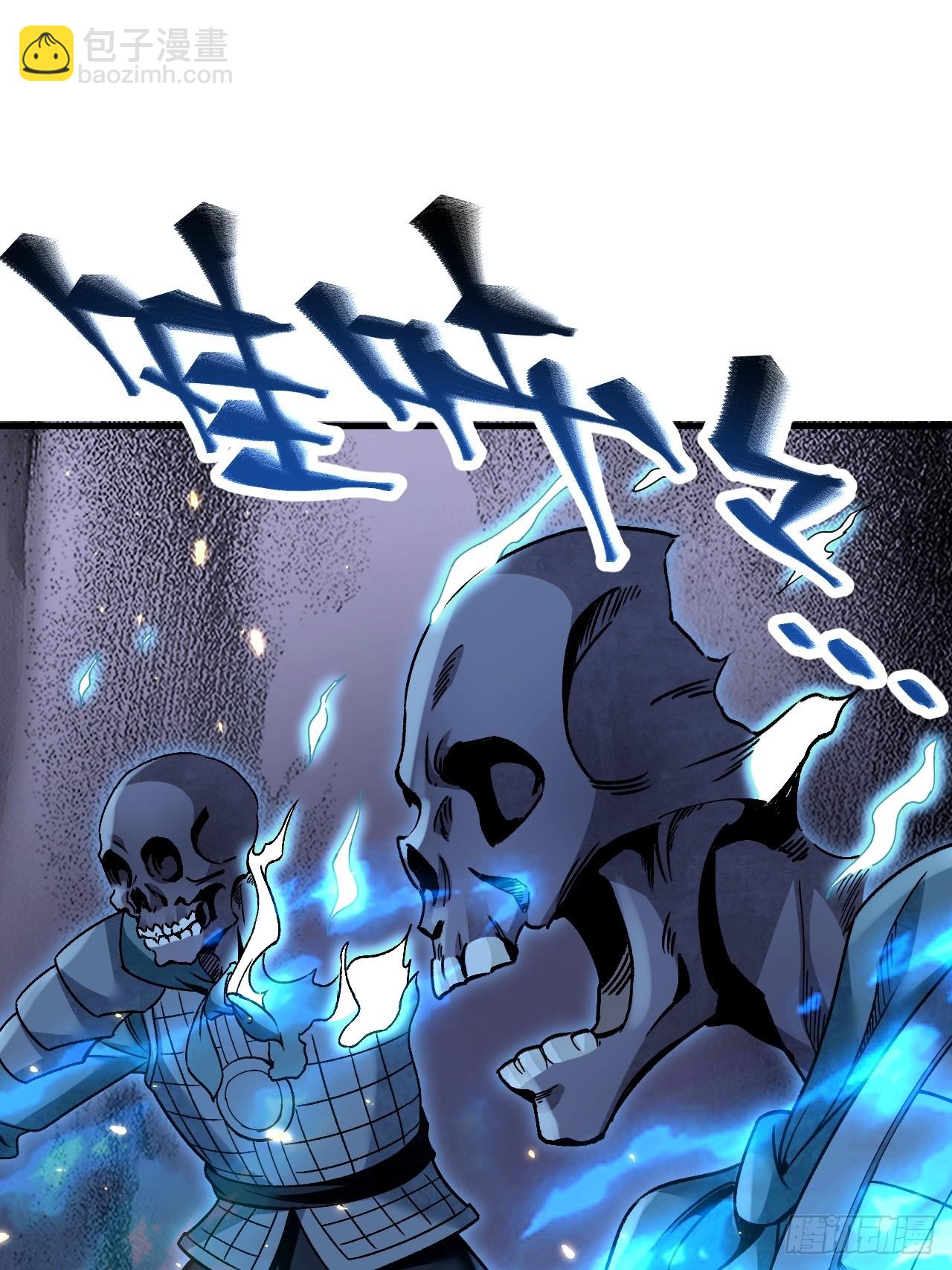 第101话 三息足矣-第102话