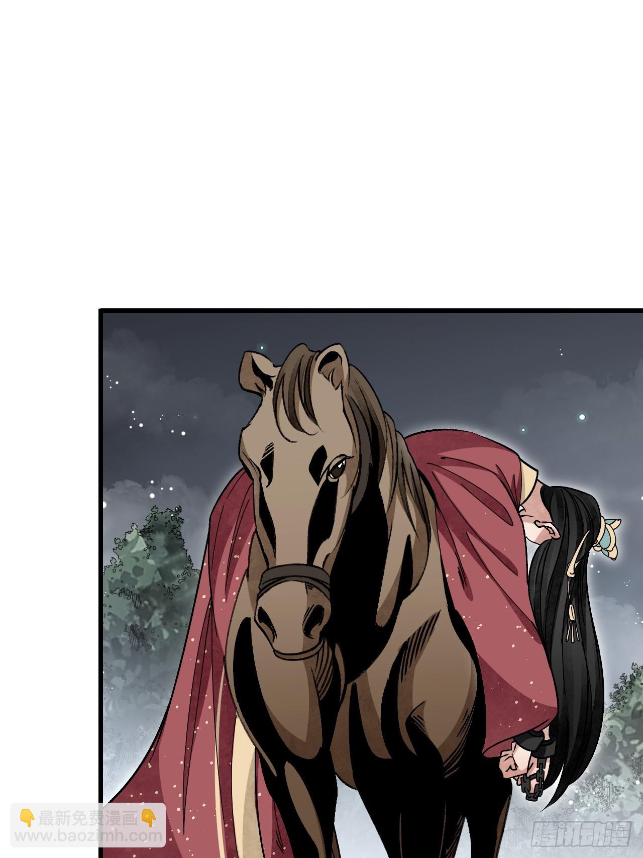 第101话 三息足矣-第102话