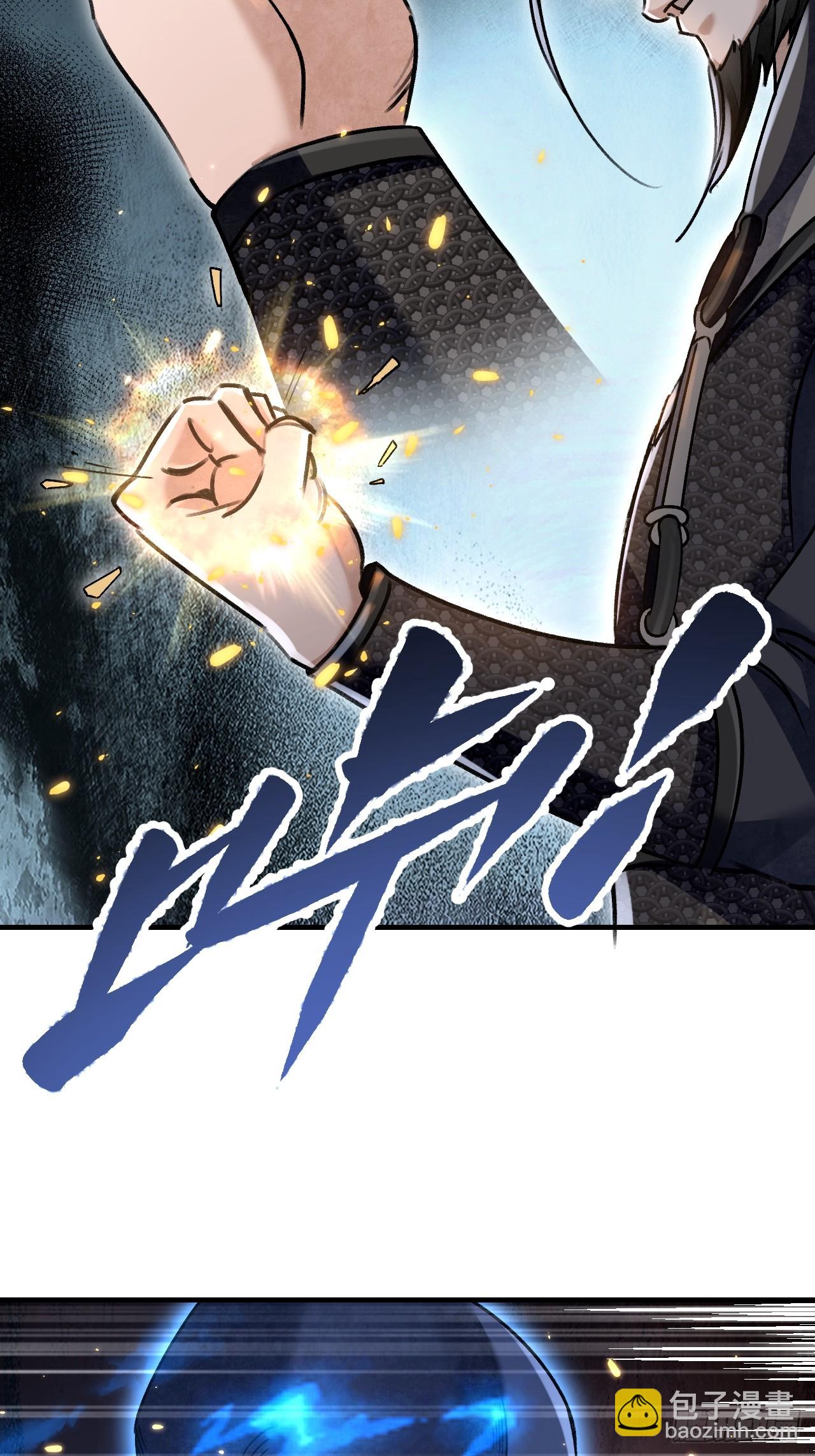 第101话 三息足矣-第102话