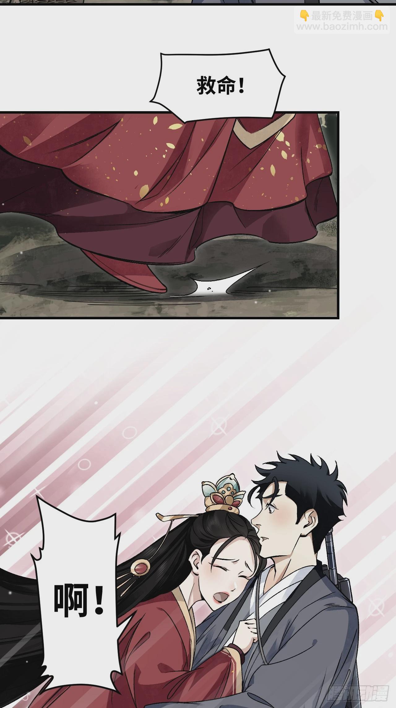 第103话 强人，我为你打发了-第104话