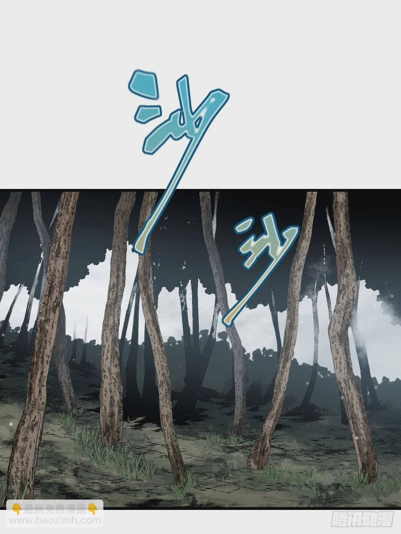 第103话 强人，我为你打发了-第104话