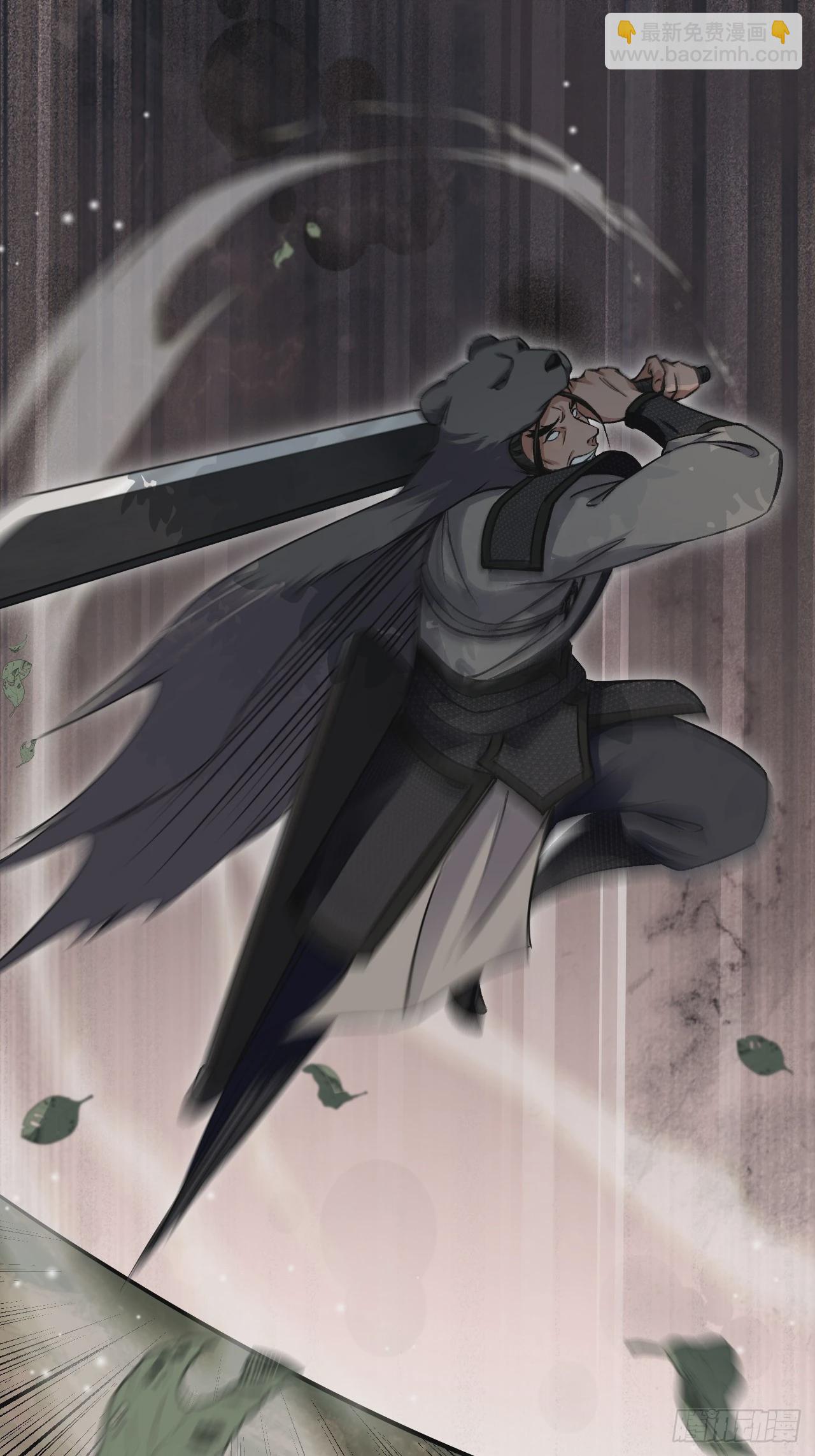 第103话 强人，我为你打发了-第104话