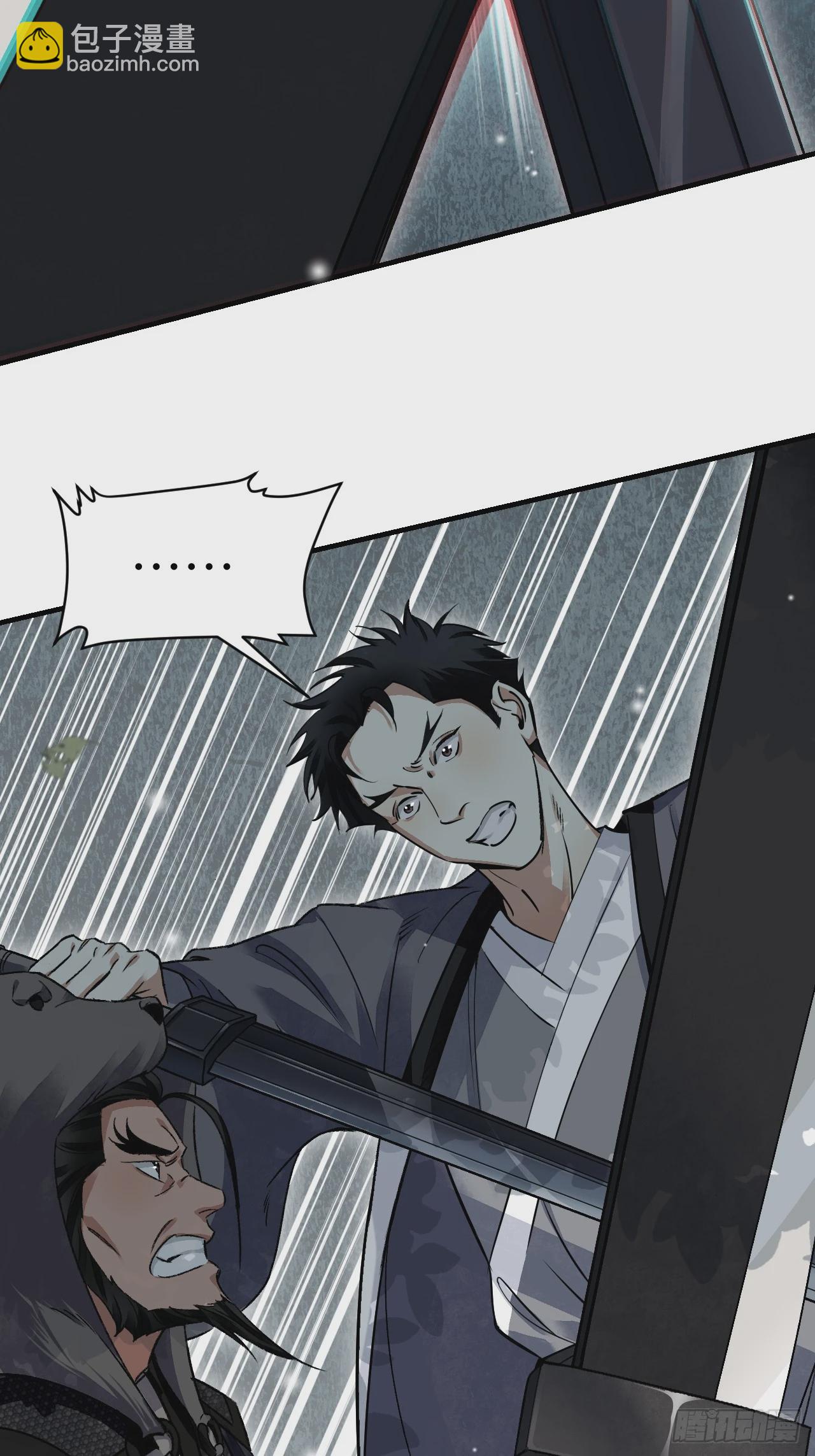 第103话 强人，我为你打发了-第104话