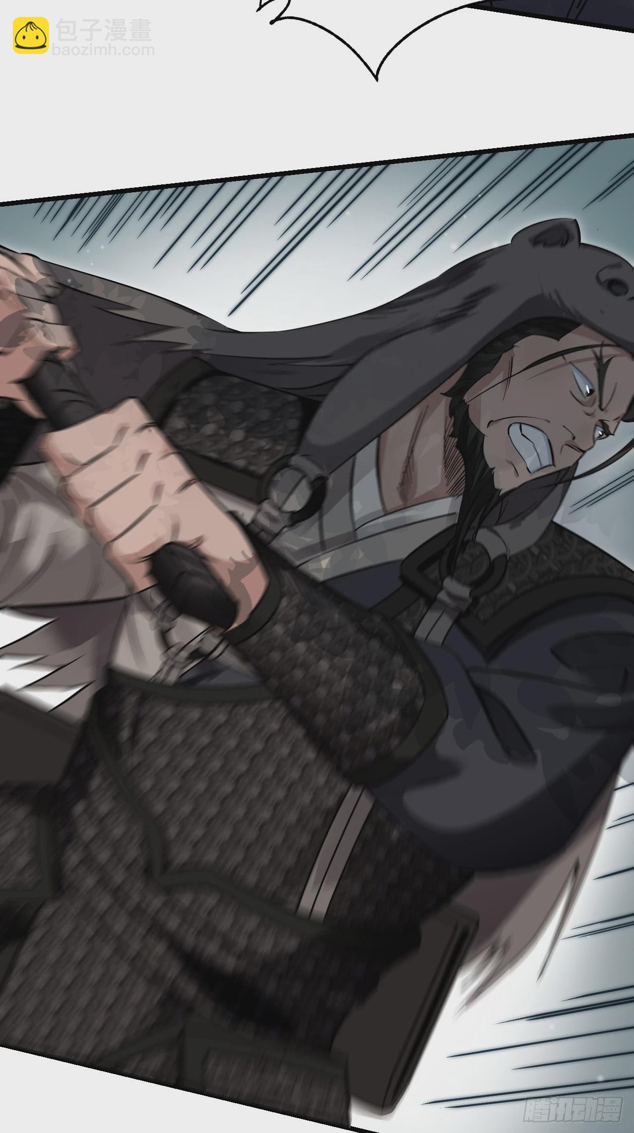 第103话 强人，我为你打发了-第104话