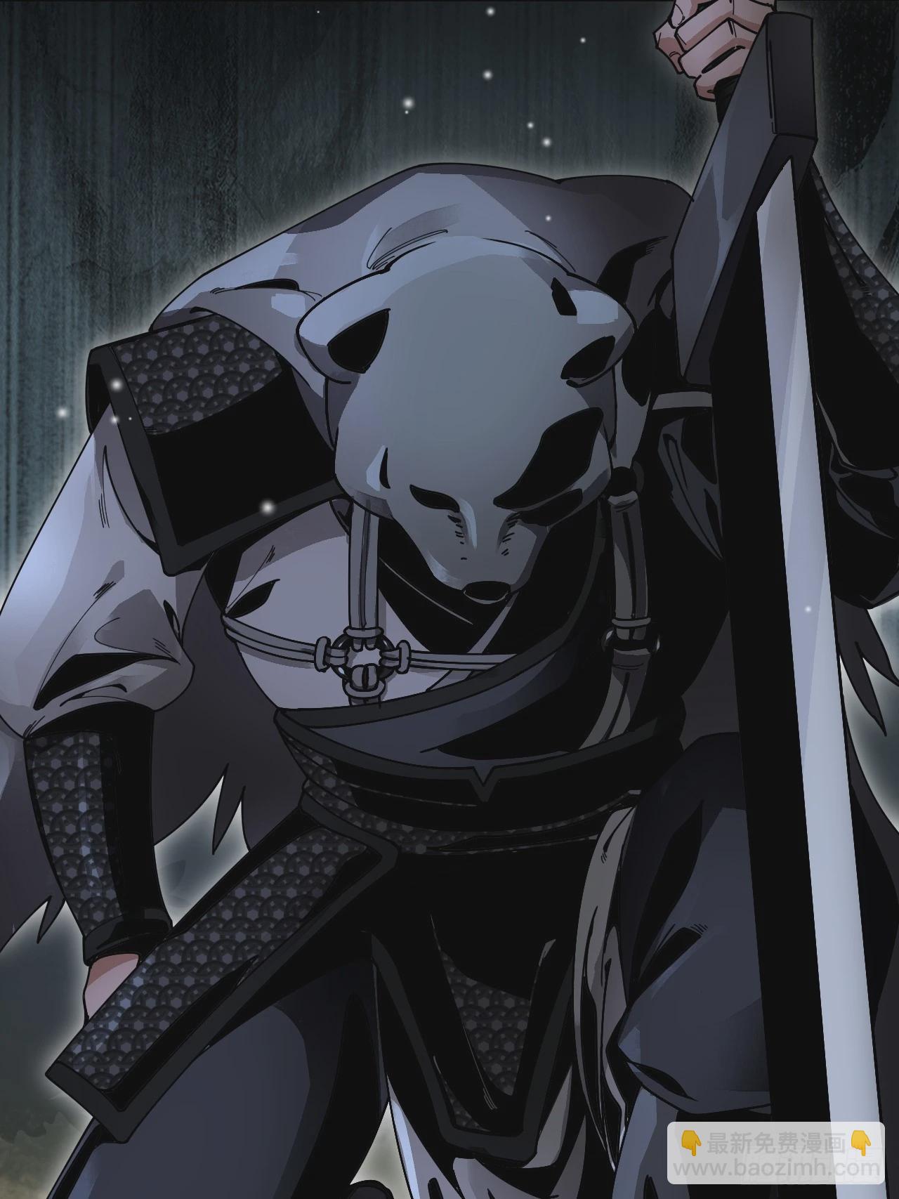 第103话 强人，我为你打发了-第104话