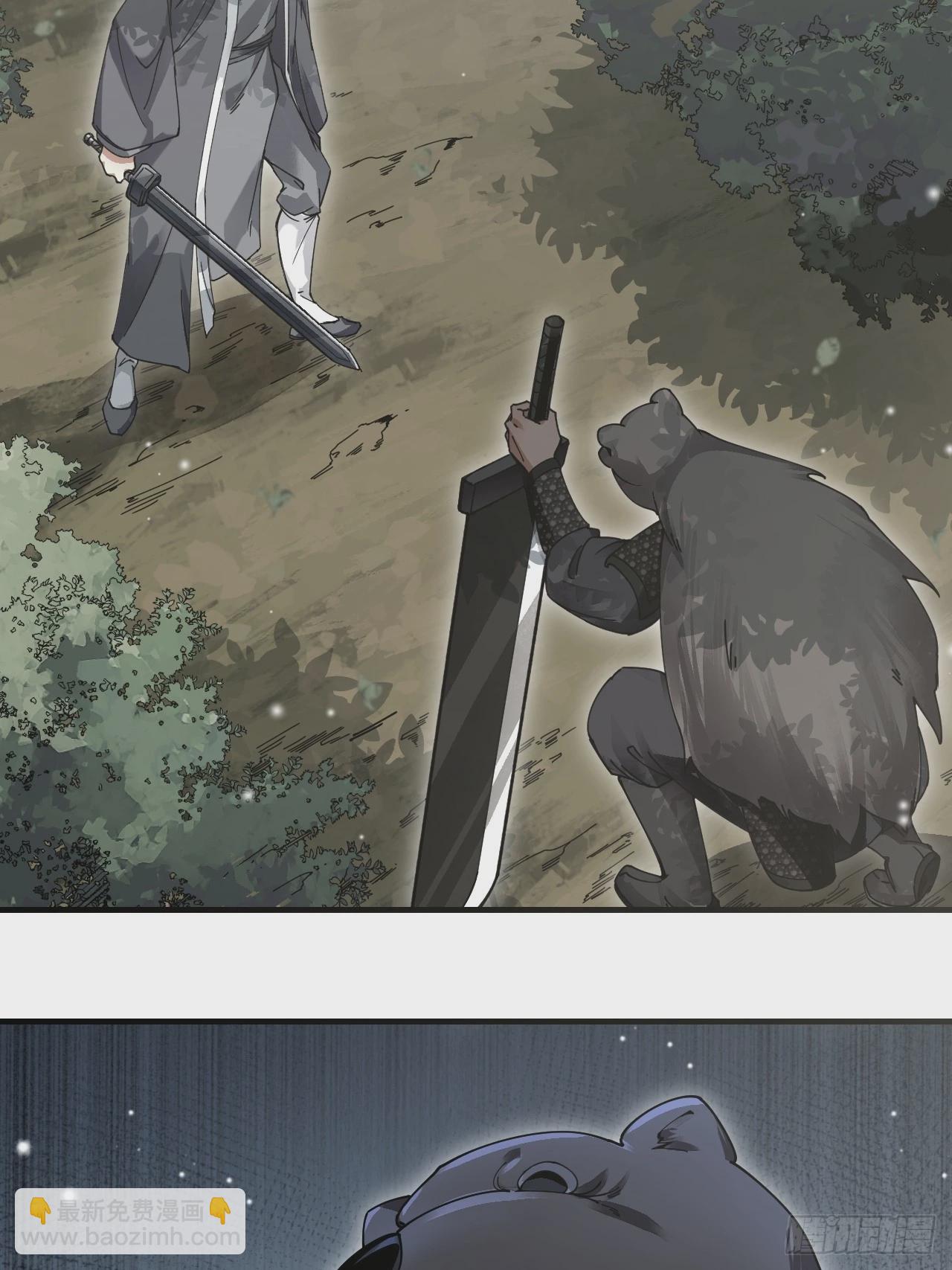 第103话 强人，我为你打发了-第104话