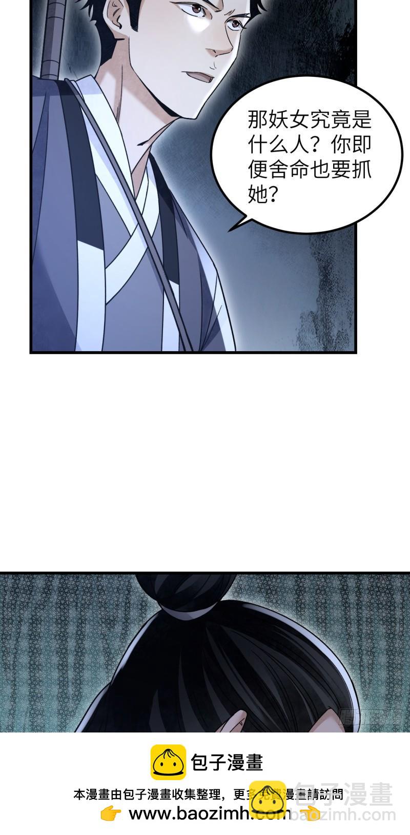 第105话 搅屎棍-第126话