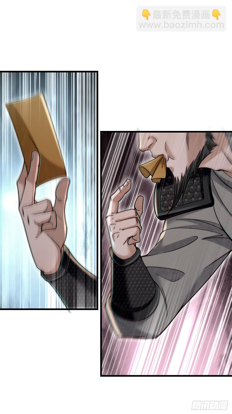 第105话 搅屎棍-第126话