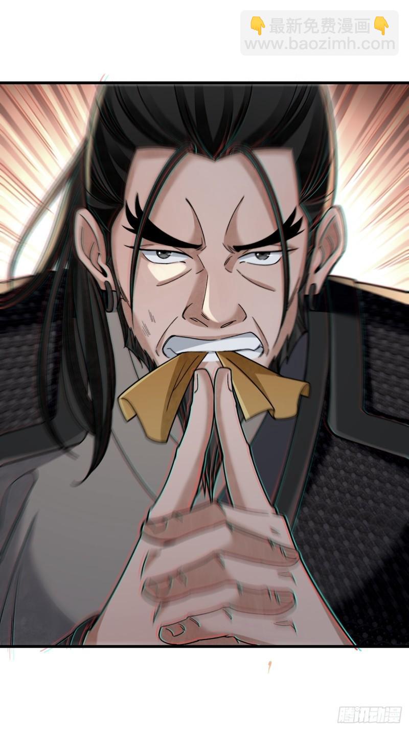 第105话 搅屎棍-第126话