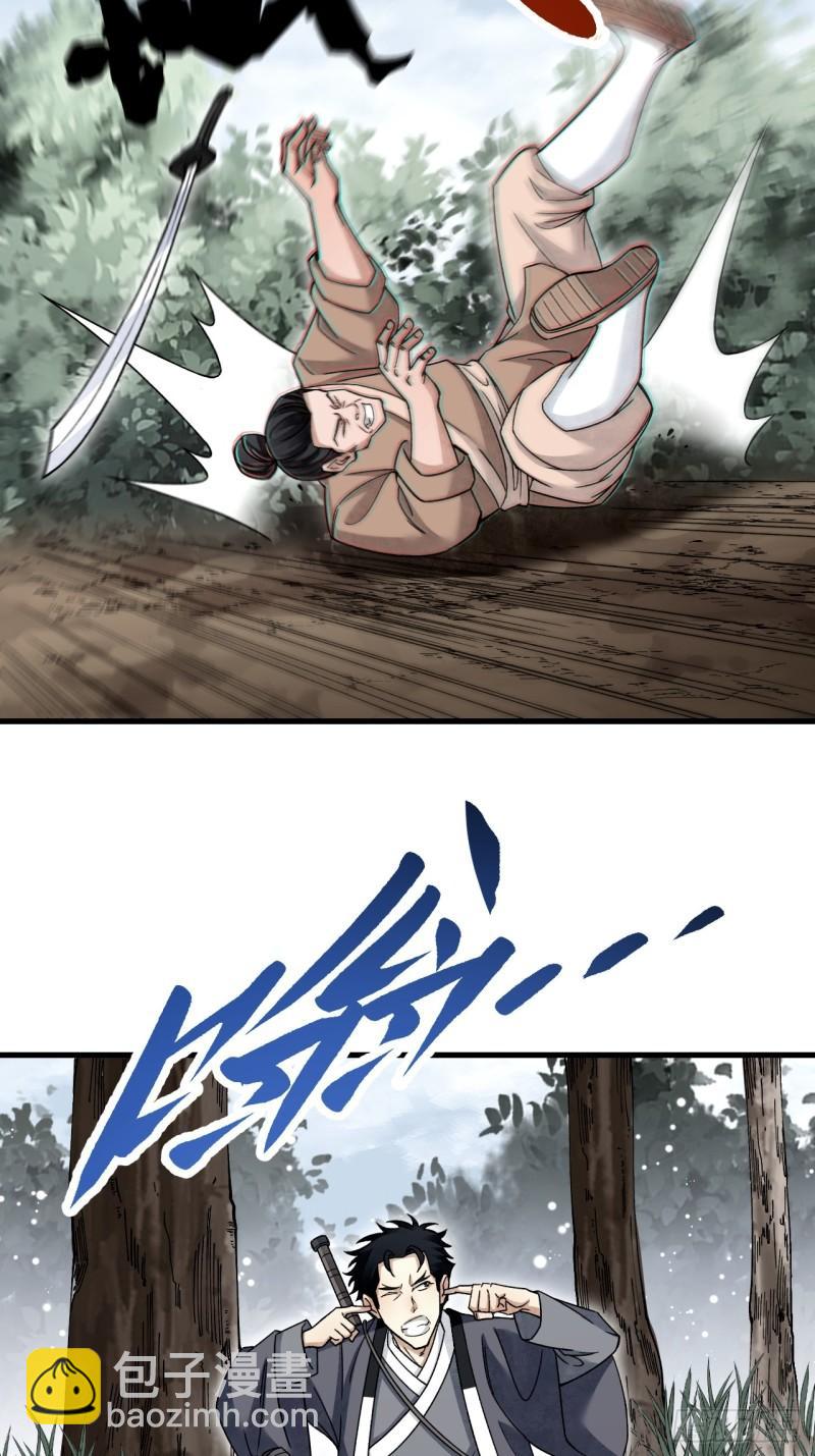 第105话 搅屎棍-第126话