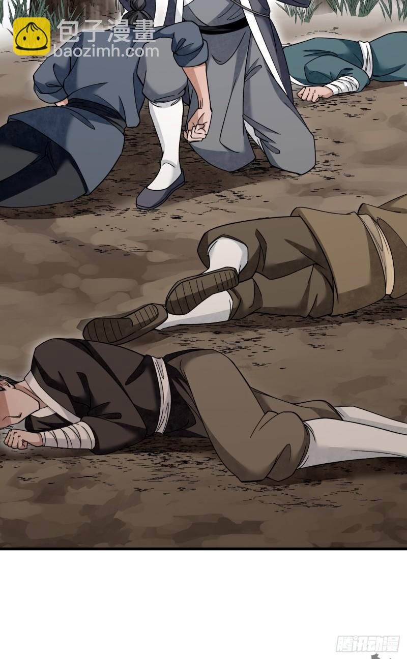 第105话 搅屎棍-第126话