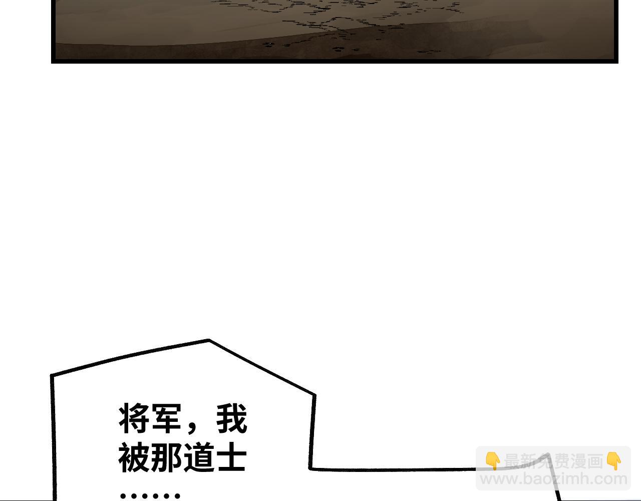 第107话 神射(1/3)-第108话