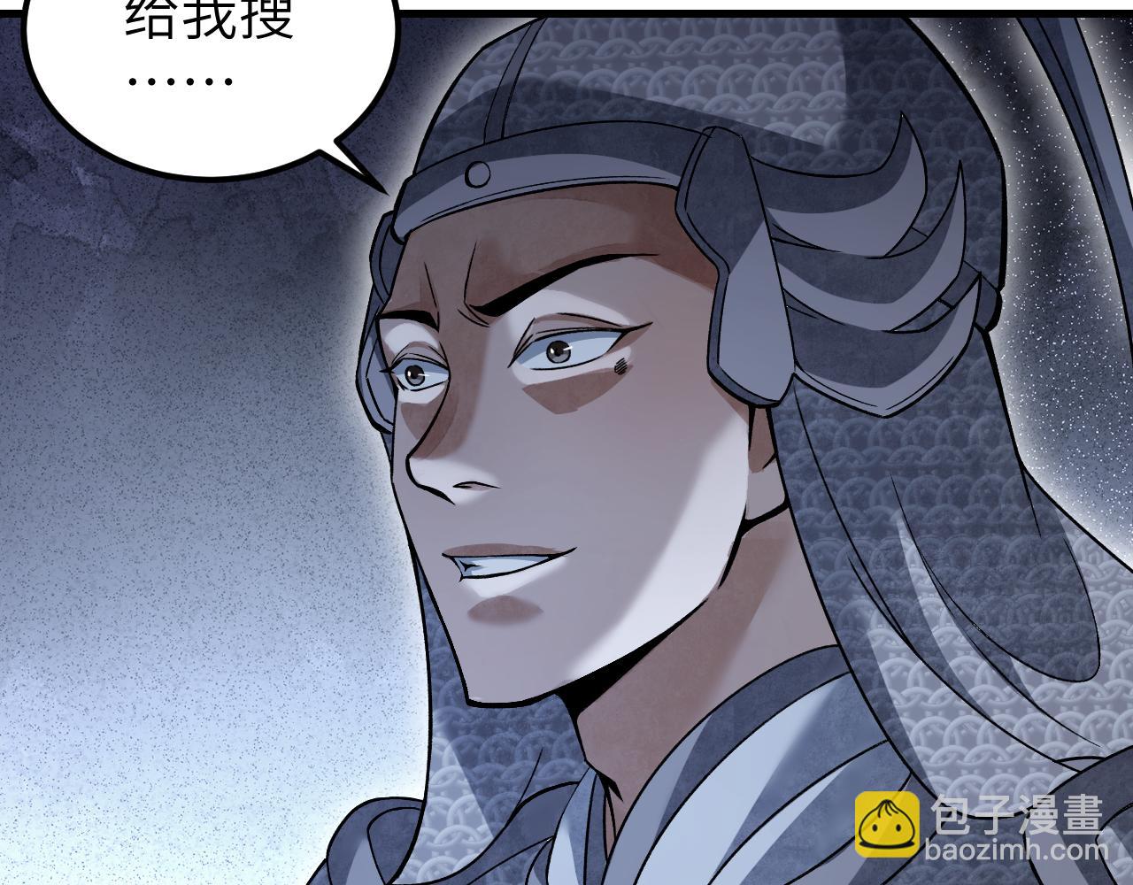 第107话 神射(1/3)-第108话