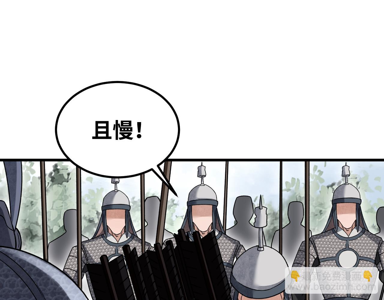 第107话 神射(1/3)-第108话