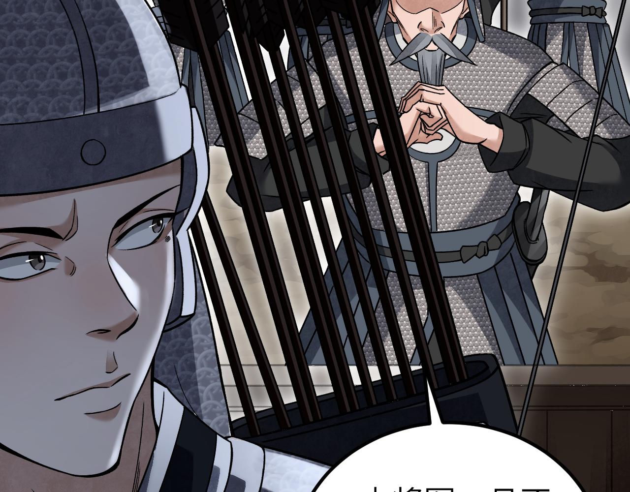 第107话 神射(1/3)-第108话