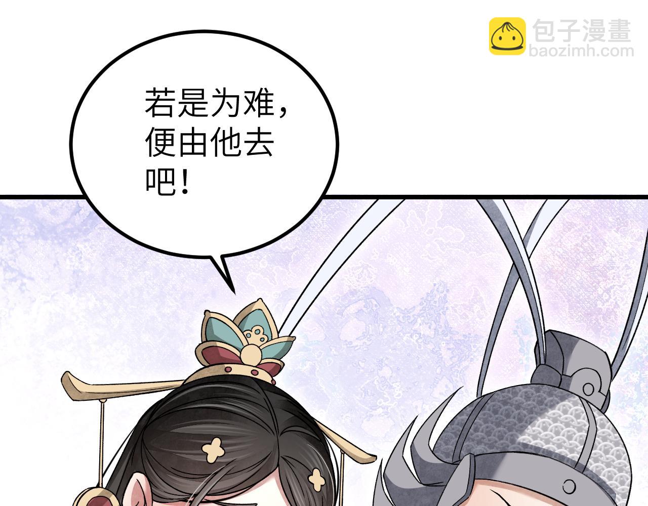 第107话 神射(1/3)-第108话