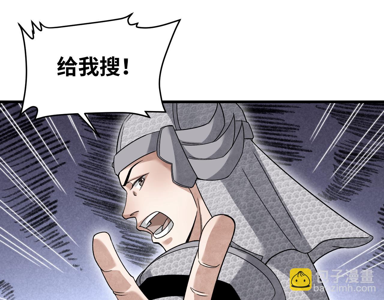 第107话 神射(1/3)-第108话