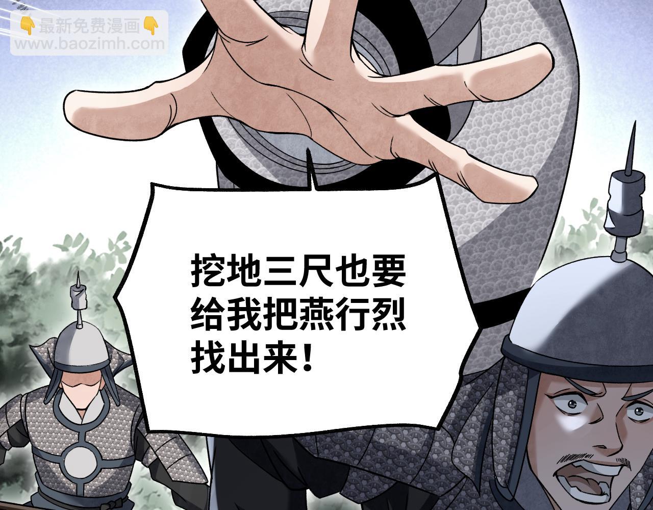 第107话 神射(1/3)-第108话