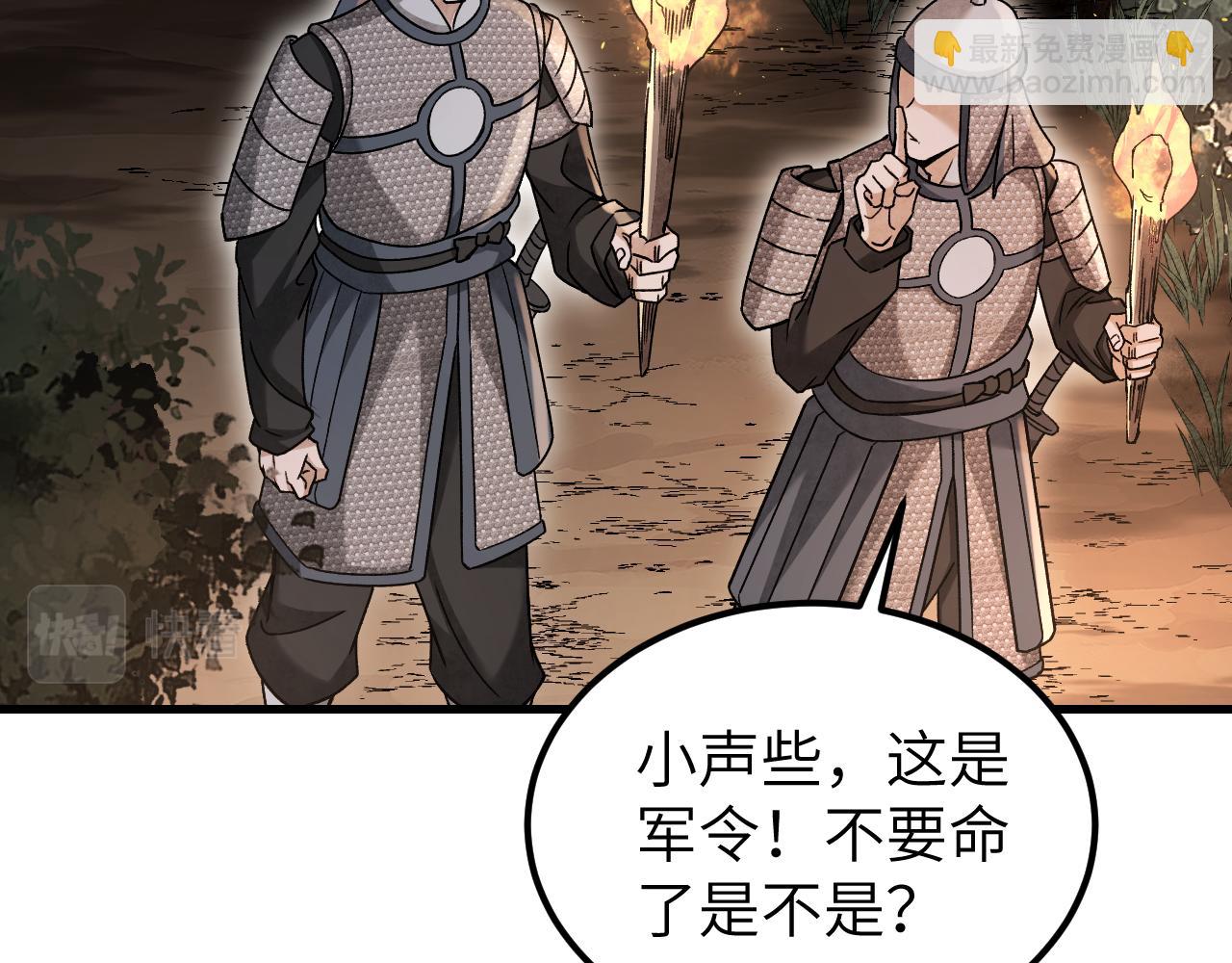 第107话 神射(1/3)-第108话