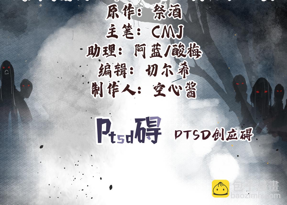 第107话 神射(1/3)-第108话