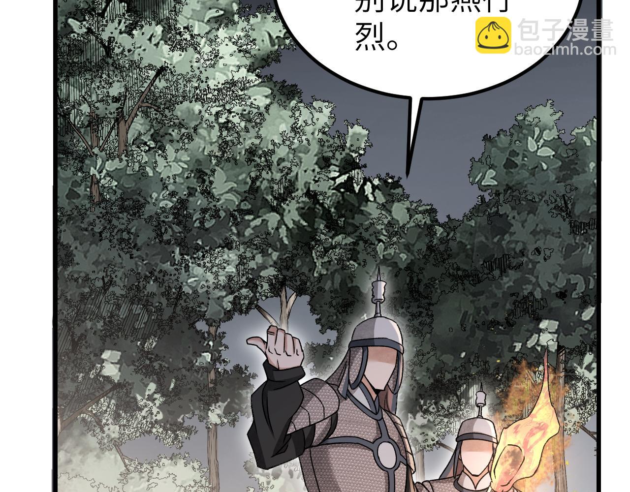 第107话 神射(1/3)-第108话