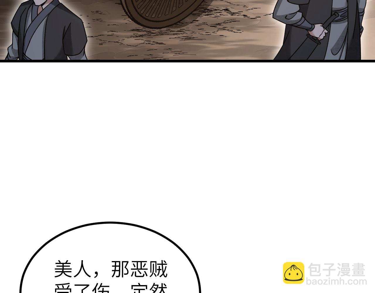 第107话 神射(1/3)-第108话