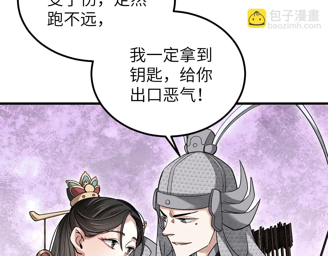 第107话 神射(1/3)-第108话