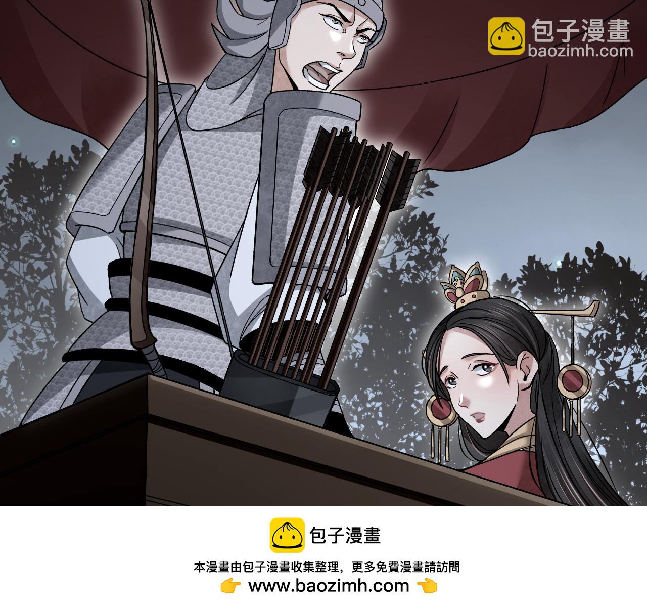 第107话 神射(1/3)-第108话