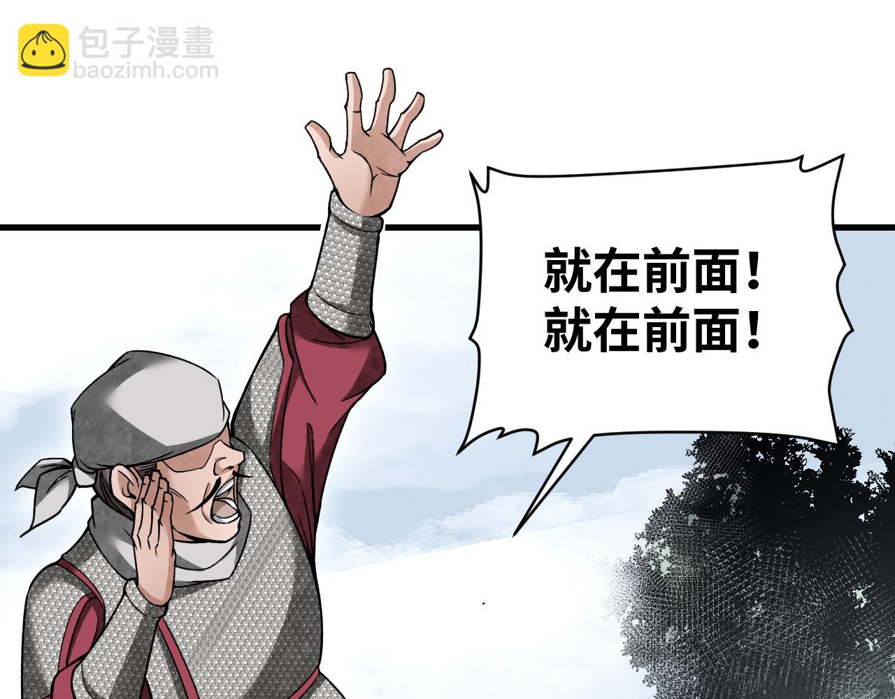 第107话 神射(1/3)-第108话