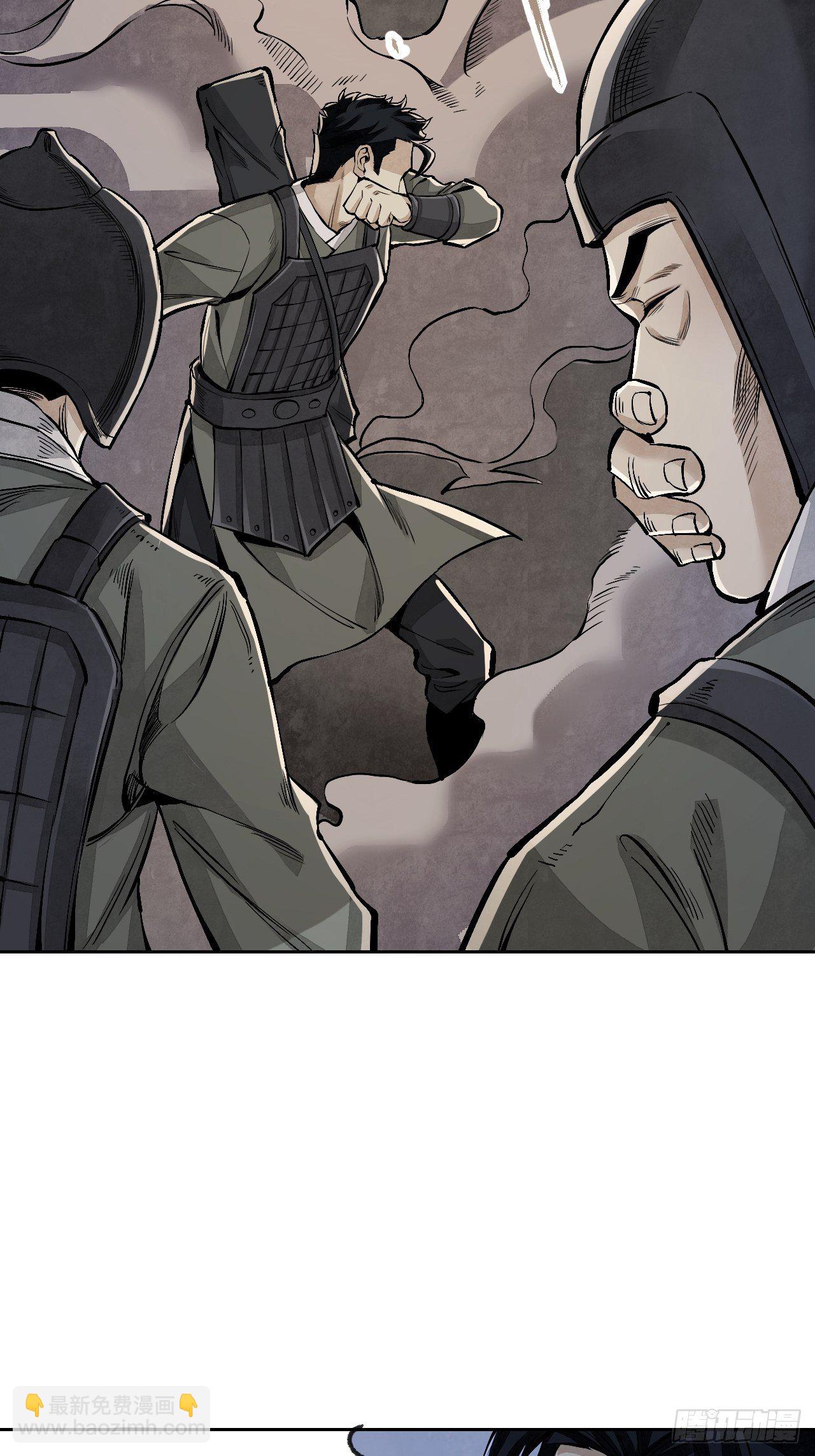 第11话 荒山、破庙、美人-第12话