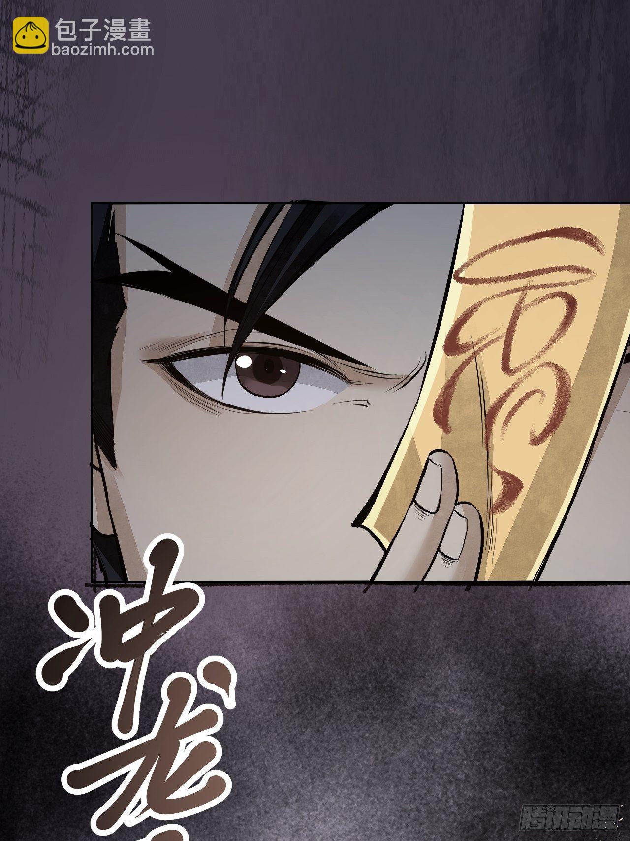 第11话 荒山、破庙、美人-第12话