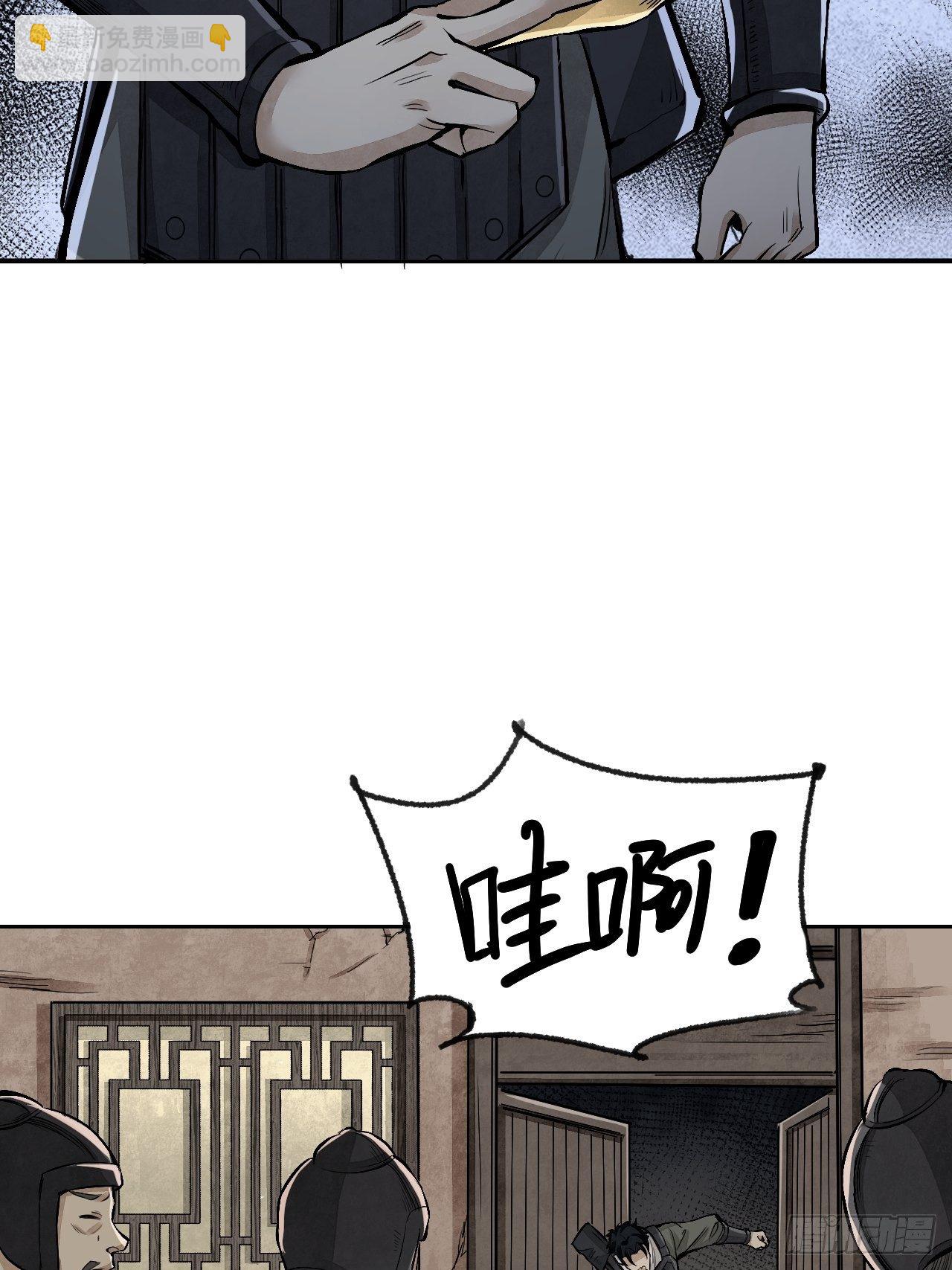 第11话 荒山、破庙、美人-第12话