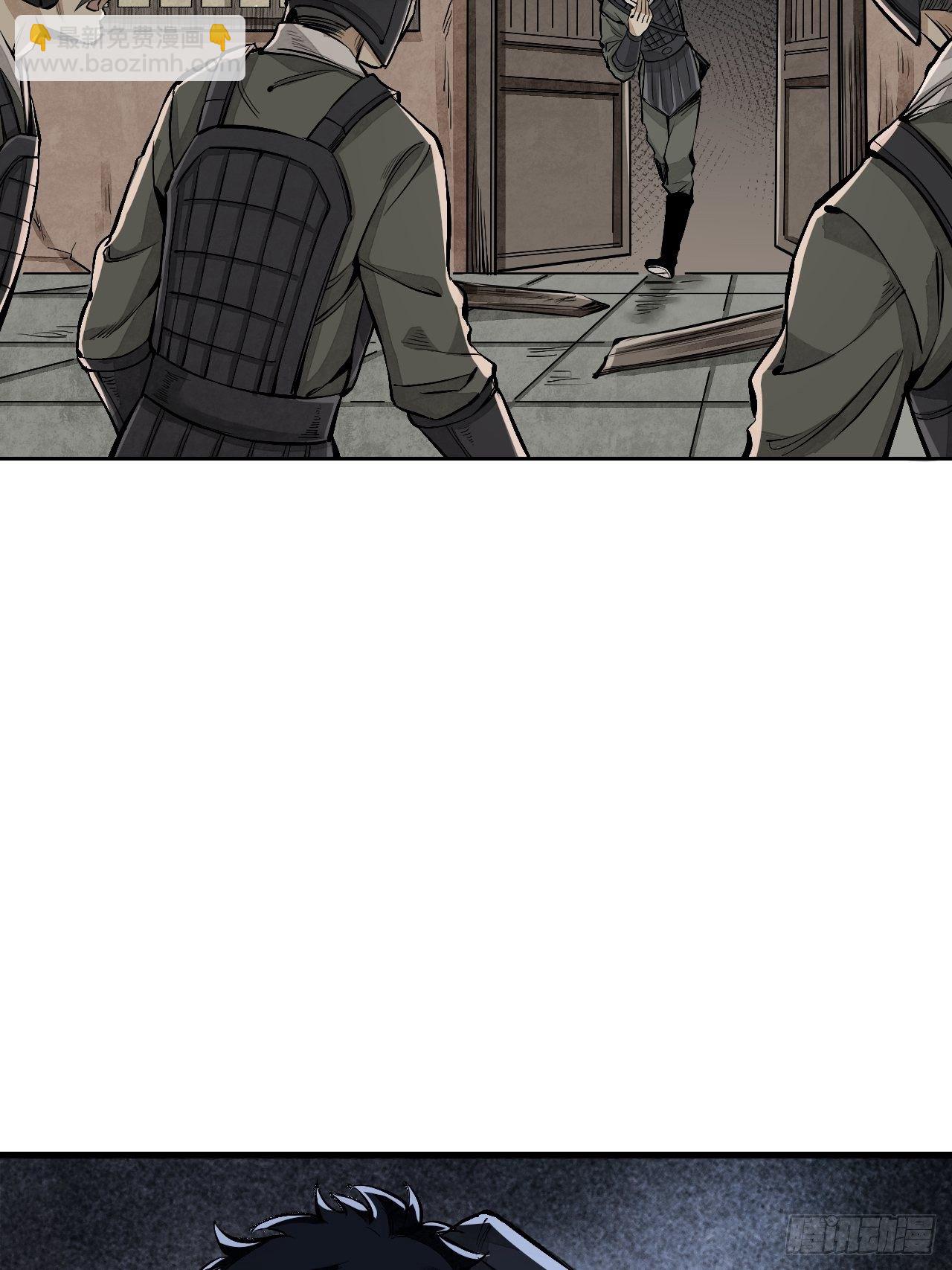 第11话 荒山、破庙、美人-第12话