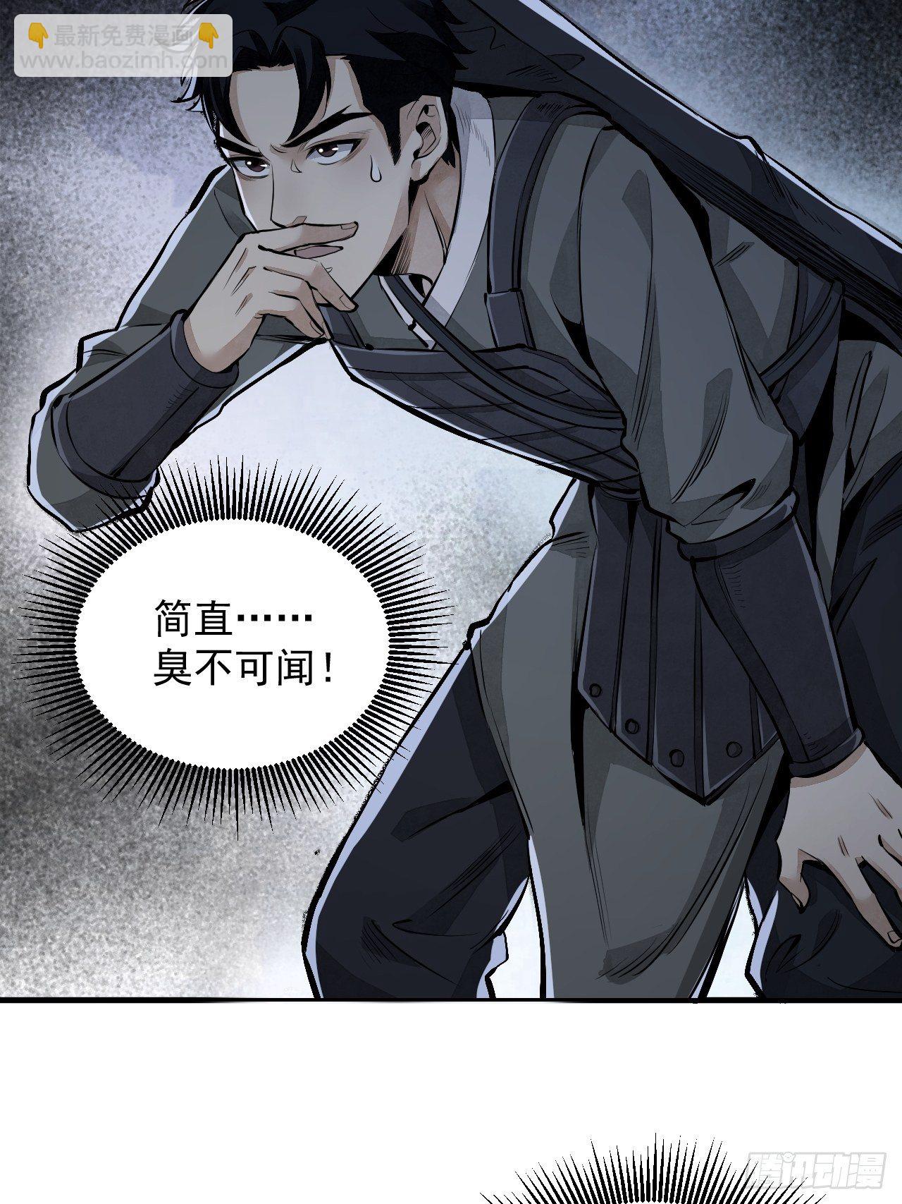 第11话 荒山、破庙、美人-第12话