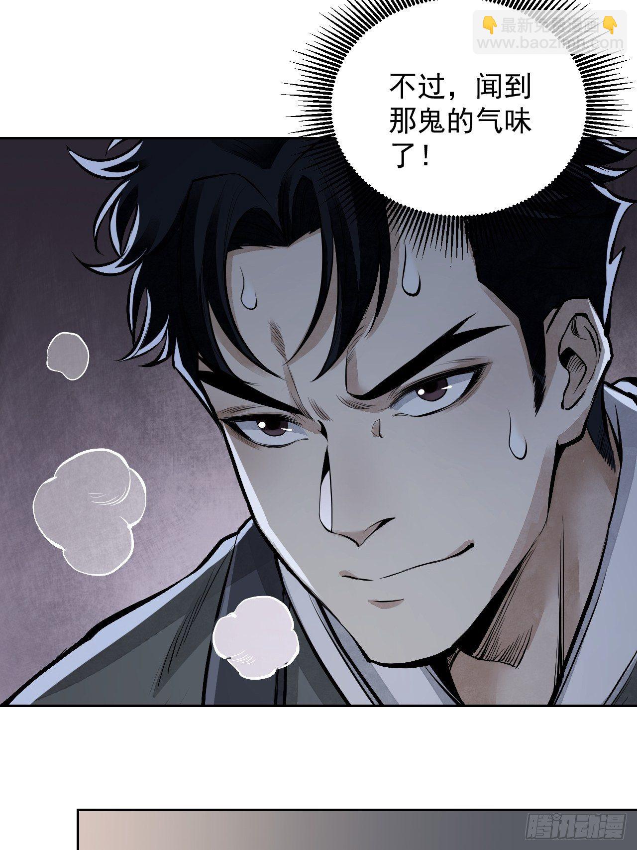 第11话 荒山、破庙、美人-第12话