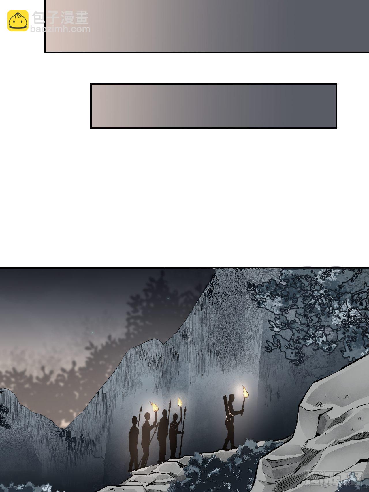 第11话 荒山、破庙、美人-第12话