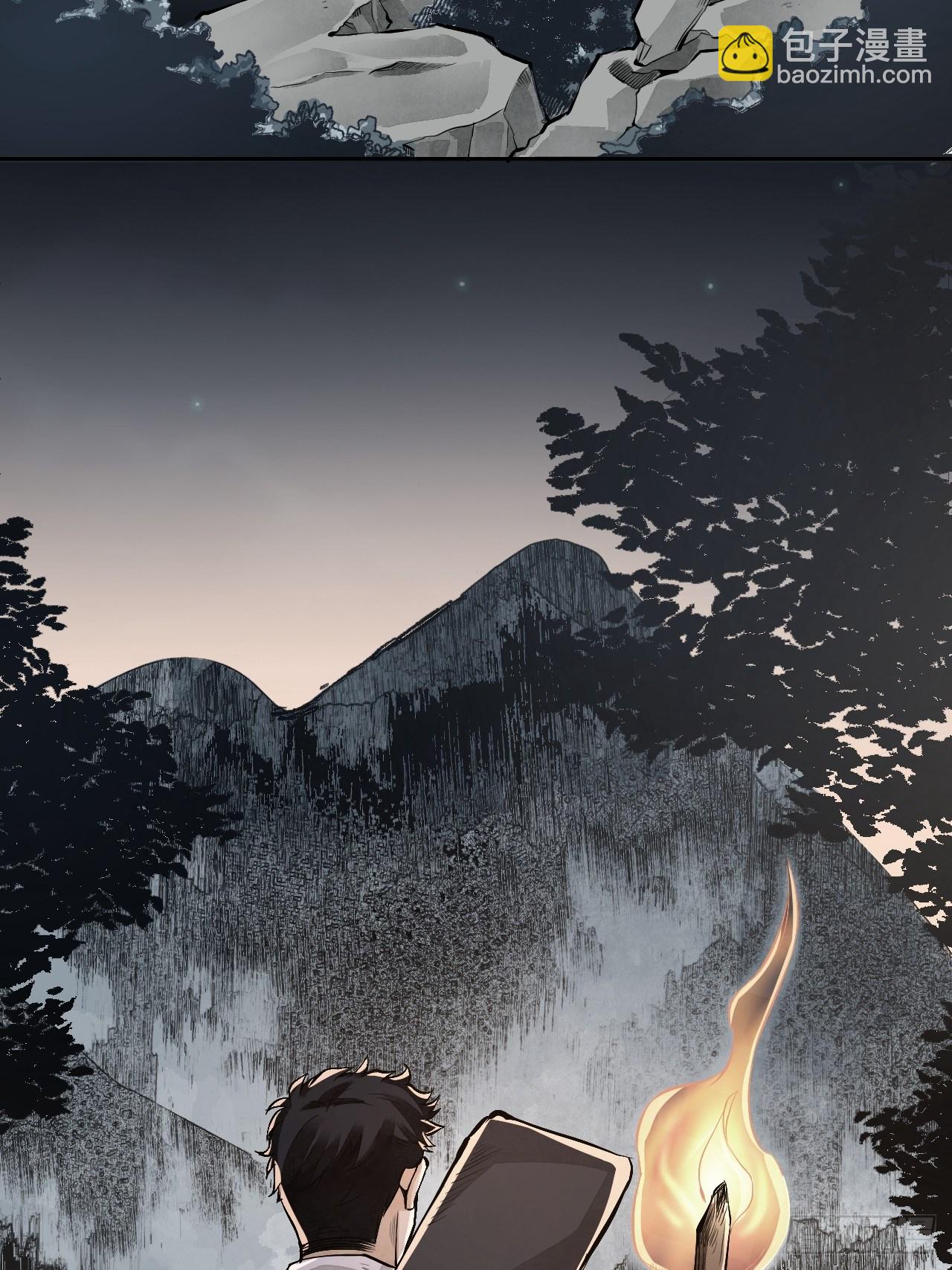 第11话 荒山、破庙、美人-第12话