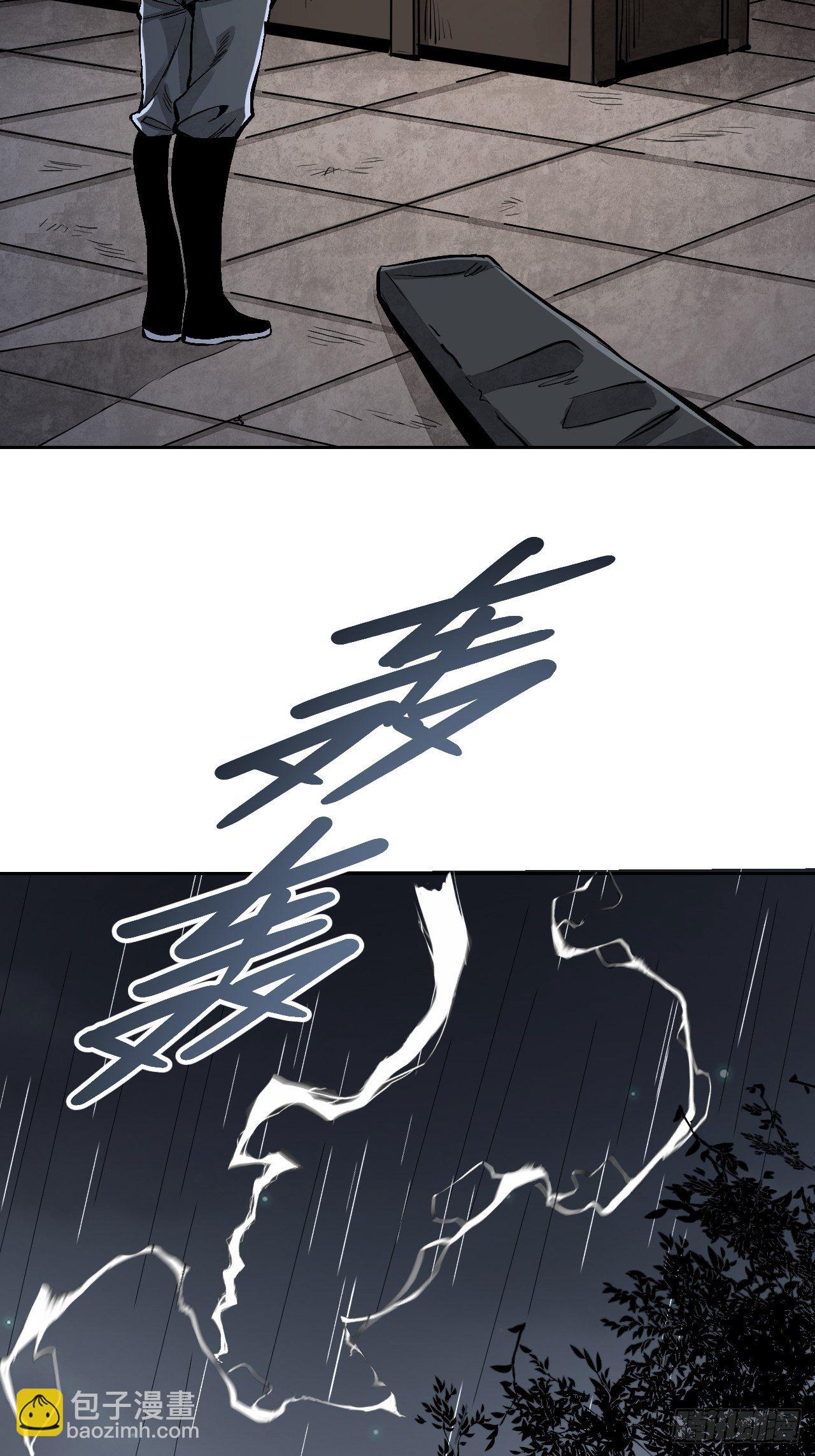 第11话 荒山、破庙、美人-第12话